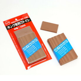 キング砥石　キング彫刻刀トイシ　中研ぎ用　粒・硬度 中目 #1000　サイズ特殊形状