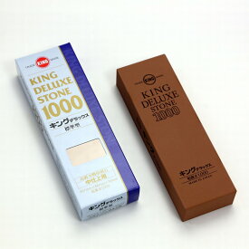 キング砥石　キングデラックスNo.1000　中仕上げ用　粒・硬度#1000　サイズ207×66×34mm