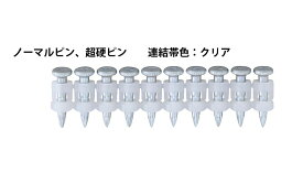 MAX　ピン打機　ガスネイラ用消耗品セット　コンクリートピン(ガスネイラ専用)　CP-719V6-G2(A)　1,000本(10本×100連)　ガス缶：2本　●長さ：19mm ●胴径：2.6mm ●頭径：6.3mm　CP92085