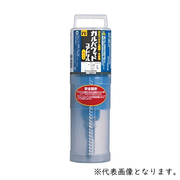 楽天市場】ミヤナガ ガルバウッドコアドリル セット○刃先径110mm 