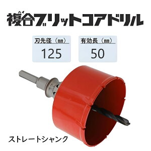 �~���i�K�@����(�n�C)�u���b�g�R�A�h���� �Z�b�g���n��a125mm�@���L����50mm(�J�b�^�[��77mm)�@L�V�����N�@�X�g���[�g�@PCH125�@�y�|���N���b�N�V���[�Y�z