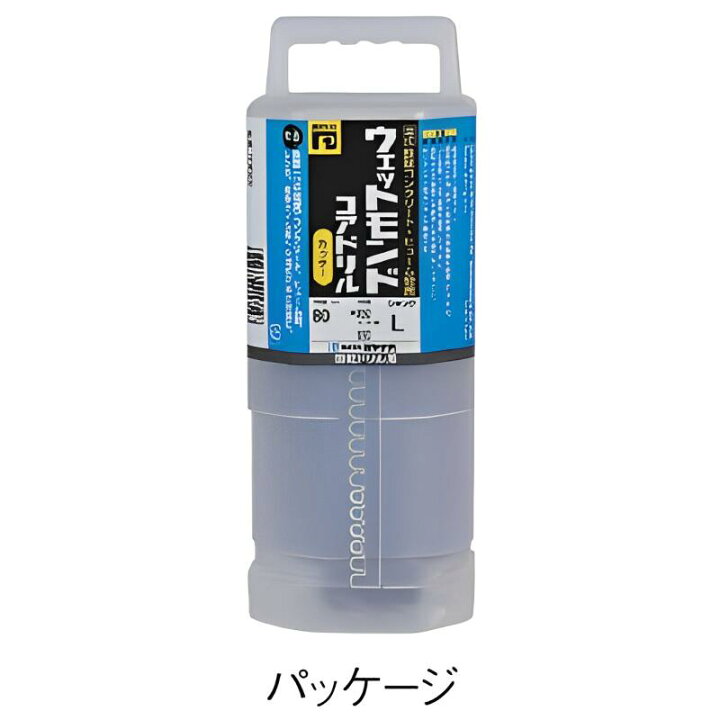 楽天市場】ミヤナガ 湿式 ウェットモンドコアドリル カッターのみ 
