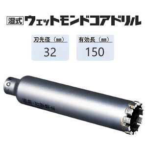 �~���i�K�@���� �E�F�b�g�����h�R�A�h���� �J�b�^�[�̂݁��n��a32mm�@���L����150mm(�J�b�^�[��180mm)�@PCWD32C�@�y�|���N���b�N�V���[�Y�z