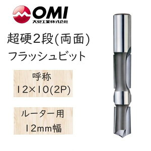  ؍Hrbg@d2i()tbVrbg@[^[p 12mm@12×10(2P)@2F1210