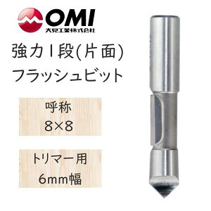  ؍Hrbg@1i(Ж)tbVrbg@[^[p 8mm@8×8@K1F88