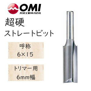  ؍Hrbg@dXg[grbg@g}[p 6mm@6×15@S615