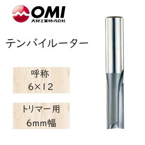  ؍Hrbg@eoC[^[@g}[p 6mm@6×12@T612