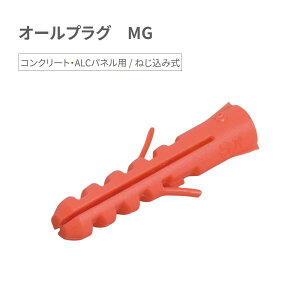 TR[eNm I[vO MG^Cv iC MG-5X25P y100{z RN[gEALCplp / ˂ݎgprXaF3.0`3.5mm EaF5.0i4.5jmm