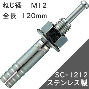 TR[eNm I[AJ[ SC^Cv SC-1212 y30{z(XeX)