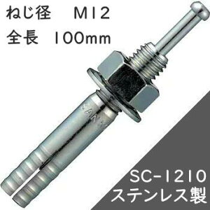 TR[eNm I[AJ[ SC^Cv SC-1210 y30{z(XeX)