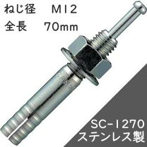 楽天市場】サンコーテクノ オールアンカー （30本） sc－1270の通販