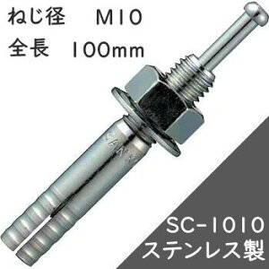 TR[eNm I[AJ[ SC^Cv SC-1010 y50{z(XeX)