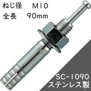 TR[eNm I[AJ[ SC^Cv SC-1090 y50{z(XeX)