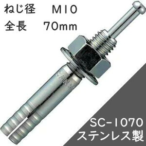 TR[eNm I[AJ[ SC^Cv SC-1070 y50{z(XeX)