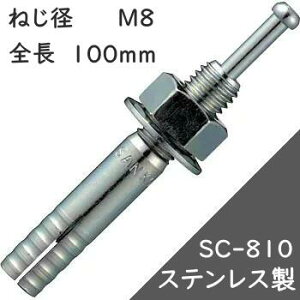 TR[eNm I[AJ[ SC^Cv SC-810 y50{z(XeX)