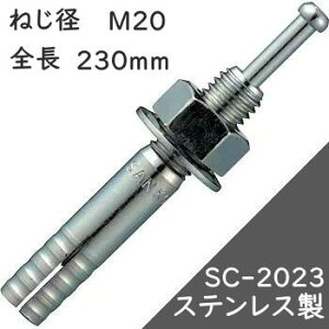 TR[eNm I[AJ[ SC^Cv SC-2023 y10{z(XeX)