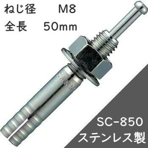 TR[eNm I[AJ[ SC^Cv SC-850 y50{z(XeX)