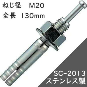 TR[eNm I[AJ[ SC^Cv SC-2013 y10{z(XeX)