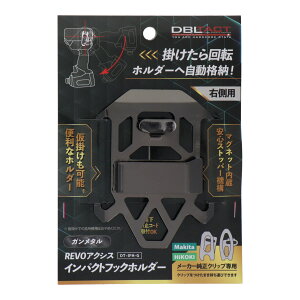 OR[|[V@DBLTACT REVOANVX CpNgtbNz_[@K^DT-IFH-G@makitaEHiKOKIp@315597