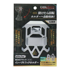 楽天市場】HiKOKI【部品】ロータリバンドソー用 帯ノコNo.9（6-10山）5 