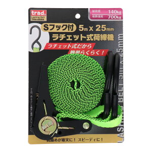 OR[|[V TRAD@`Fbgגxg@25mm×5m@StbN TRN-255S CODE NO.823515