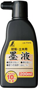 V@ zEyؗp@nt 200ml 77475