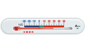 シンワ測定　72532 ／ 冷蔵庫用温度計 A マグネット付