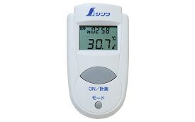 シンワ測定　73009 ／ 放射温度計 A ミニ 時計機能付 放射率可変タイプ