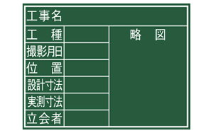V@77069 ^  ؐ F 45×60cm u8ځv 