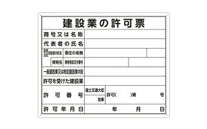 V@79077 ^ @ߋ[ u݋Ƃ̋[v 40×50cm 