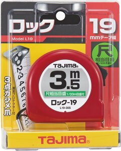 TJM�f�U�C�� / �^�W�} TAJIMA�@�R���x�b�N�X�@���b�N 19mm��3.5m �ڑ����@L1935SBL