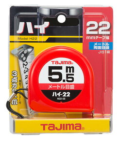 TJMfUC / ^W} TAJIMA@RxbNX@nC 22mm5.5m@H22-55BL