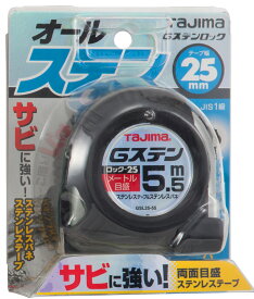 TJMデザイン / タジマ TAJIMA　コンベックス　Gステンロック 25mm幅5.5m　GSL2555BL