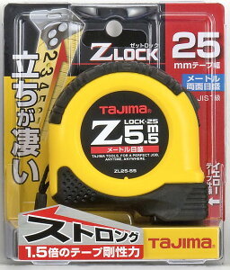 TJM�f�U�C�� / �^�W�} TAJIMA�@�R���x�b�N�X�@Z���b�N 25mm��5.5m�@ZL25-55CB