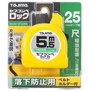 TJMfUC / ^W} TAJIMA@RxbNX@bN 25mm5.5m Zt ڑ@SFL25-55SBL