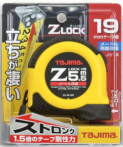 TJM�f�U�C�� / �^�W�} TAJIMA�@�R���x�b�N�X�@Z���b�N 19mm��5.5m�@ZL19-55CB