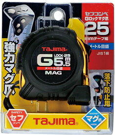 TJMデザイン / タジマ TAJIMA　コンベックス　Gロック 25mm幅5.5m セフマグ　SFGLM25-55BL