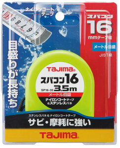 TJMfUC / ^W} TAJIMA@RxbNX@XpR 16mm3.5m@SP1635BL