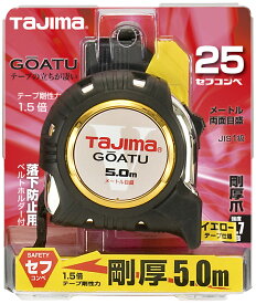 TJMデザイン / タジマ TAJIMA　コンベックス　剛厚G 25mm幅5.0m セフ　GASFGL2550
