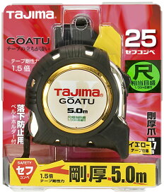 TJMデザイン / タジマ TAJIMA　コンベックス　剛厚G 25mm幅5.0m セフ 尺相当　GASFGL2550S