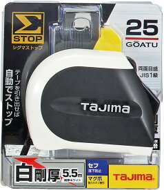 TJMデザイン / タジマ TAJIMA　コンベックス　シグマストップ 25mm幅5.5m セフマグ　SFSSM2555