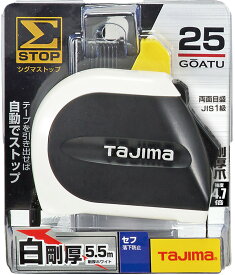 TJMデザイン / タジマ TAJIMA　コンベックス　シグマストップ 25mm幅5.5m セフ　SFSS2555