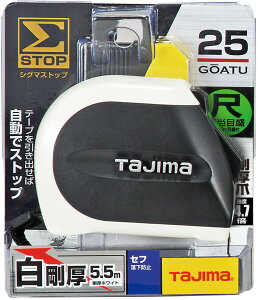 TJMfUC / ^W} TAJIMA@RxbNX@VO}Xgbv 25mm5.5m Zt ڑ@SFSS2555S