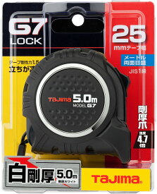 TJMデザイン / タジマ TAJIMA　コンベックス　G7ロック 25mm幅5.0m　G7L2550