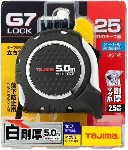 TJM�f�U�C�� / �^�W�} TAJIMA�@�R���x�b�N�X�@G7���b�N 25mm��5.0m �Z�t�}�O �z���C�g�@SFG7LM2550W
