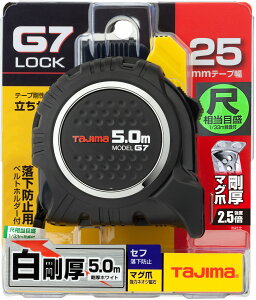 TJM�f�U�C�� / �^�W�} TAJIMA�@�R���x�b�N�X�@G7���b�N 25mm��5.0m �Z�t�}�O �ڑ����@SFG7LM2550S