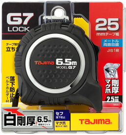 TJMデザイン / タジマ TAJIMA　コンベックス　G7ロック 25mm幅6.5m セフマグ　SFG7LM2565