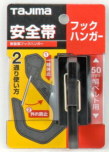 ^W} TAJIMA@xgptbNnK[@TA-FH