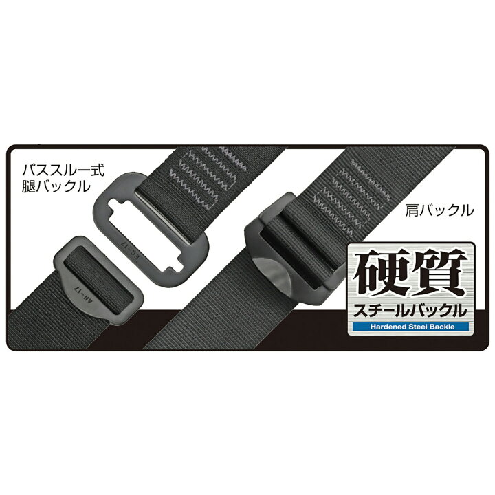 楽天市場】TJMデザイン / タジマ TAJIMA 【SEG】フルハーネス型 