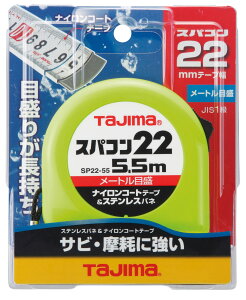 TJMfUC / ^W} TAJIMA@RxbNX@XpR 22mm5.5m@SP2255BL
